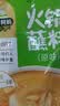 草原红太阳原味火锅蘸料160g便携碗装 凉拌菜拌面 烧烤火锅料芝麻酱 实拍图