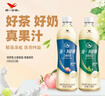 统一 阿萨姆 青提茉莉 水果奶茶 450ml*15瓶 整箱装 实拍图