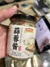 思其味鲜蒜蓉酱220g 0防腐剂 鲜大蒜泥 火锅蘸料蒜香小龙虾茄子花甲 实拍图