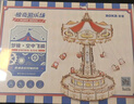 若客（ROKR）空中飞椅 八音盒音乐盒积木拼图diy手工木质拼装模型玩具生日礼物 实拍图
