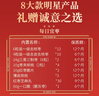 好想你1000g每日宜枣红枣零食礼盒节日送礼企业采购团购大礼包送礼物 实拍图