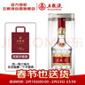 五粮液 普五八代 浓香型白酒 52度 500ml 单瓶 官方授权 酒厂直供 实拍图