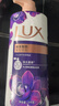 力士（LUX）依兰香沐浴露套装幽莲魅肤沐浴乳1000g送幽莲350g 持久留香 实拍图