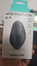 罗技（Logitech）M720无线蓝牙鼠标办公蓝牙优联双模无线鼠标大手人体工学鼠标MAC笔记本鼠标带无线接收器键鼠套装 M720双模无线蓝牙鼠标 实拍图