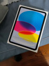 Apple/苹果 iPad11英寸 A16芯片2025年款 平板电脑 (256GB WLAN版/学习办公娱乐)银色 实拍图