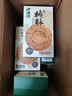 泸溪河新派桃酥 葱油味104g 南京特产中式糕点心桃酥饼休闲零食 实拍图