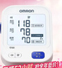 欧姆龙（OMRON）电子血压计血压仪家用 语音播报 大屏显示 老人U725A 38节礼物 实拍图