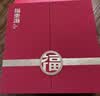 福东海羊肚菌菌菇礼盒 姬松茸云南山珍黑松露五拼中秋礼品礼盒送长辈 实拍图