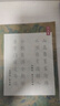 六品书院 西游记小楷毛笔临摹字帖钢笔式毛笔套装诗词语录成人软笔练习纸初学者入门书法专用楷书静心 实拍图