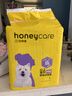 HONEYCARE好命家 好命天生宠物尿垫 训导PRO防漏尿布 加厚厕所垫L码  实拍图