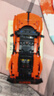 乐高（LEGO）积木机械组42222 布加迪Chiron超跑儿童玩具生日礼物装饰摆件 实拍图