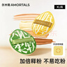 尔木萄（AMORTALS）加分100粉扑套盒XL美妆蛋化妆蛋气垫粉底扑干湿两用节日礼物 实拍图