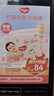 好奇（Huggies）铂金装小桃裤纸尿裤S96片(4-8kg)新生儿小号尿不湿【透爽散热】 实拍图