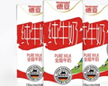 德亚（Weidendorf）【国产】常温原味酸牛奶200ml*10盒/206g*10 高端礼盒送礼随机 实拍图