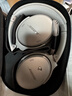 BOSE QuietComfort 消噪耳机 无线消噪蓝牙耳机头戴式主动降噪耳机 QC45升级款 动态音质均衡 QC45升级款-沙丘灰 实拍图