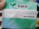 乐而雅花王零触感透气特长超丝薄日用护翼卫生巾25cm30片姨妈巾京东自营 实拍图