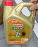 嘉实多（Castrol）极护智E版 全合成机油 汽机油润滑油 5W-30 SP/C2 4L 汽车保养 实拍图
