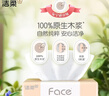 洁柔抽纸 粉Face柔韧3层110抽*48包 新年抽纸 可湿水卫生纸 整箱纸巾 实拍图