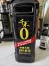 千禾180天自然酿造酱油 纯酿零添加特级生抽 家用炒菜凉拌零添加 【0添加特级1.0】御藏本酿180天1L*2瓶 实拍图