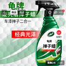 龟牌（Turtle Wax）硬壳盾汽车蜡车漆养护去污掸子蜡车用液体手喷掸子油500ml 120803 实拍图