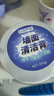 巨奇（JUQI）严选墙面清洁膏350g白墙面去污渍一擦白清洁神器乳胶漆墙面修补膏 实拍图