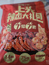 百草味辣卤零食大礼包540g约75包14款年货节肉卤味夜宵团购送礼 实拍图