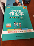 26春 小学学霸作业本 数学 二年级 下册 人教版 新教材 pass绿卡图书 同步训练 练习题附试卷 同步教材天天练 晒单实拍图