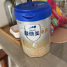 爱他美（Aptamil）卓傲婴儿配方奶粉1段（0—6月龄）800g*1罐  爱他美卓傲 实拍图