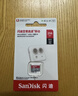 闪迪（SanDisk）256GB TF（MicroSD）内存卡 A1 U1 C10 至尊高速移动版存储卡 读速150MB/s 手机平板游戏机内存卡 实拍图