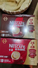 雀巢（Nestle）【樊振东同款】1+2特浓低糖*速溶咖啡三合一冲调饮品30条390g 实拍图