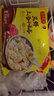 湾仔码头上汤小云吞三鲜600g75只馄饨早餐夜宵速食冷冻食品混沌年货送礼 实拍图