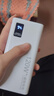 电沃达充电宝50000毫安【国家3C认证丨可上飞机】超级快充大容量移动电源适用于华为oppo苹果小米vivo等 尊享白【超级快充+优质电芯】提速999% 【3C认证】50000毫安超大容量可上飞机高铁 实拍图