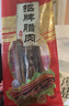 皇上皇烟熏腊味农家湖南特产腊肉咸肉 湘西腊肉200g 实拍图
