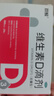 双鲸维生素D滴剂(胶囊型）双鲸维生素d3 400单位*24粒*5盒【120粒】双鲸d3维生素缺乏性佝偻病儿童婴幼儿 实拍图