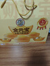 徐福记浓香鸡蛋蛋糕金元宝 招财进宝 黄金蛋糕礼箱570g 年货礼盒 实拍图