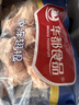华都食品单冻翅根  净重6斤/袋 冷冻鸡翅根烧烤卤味食材生鲜春节也送货 实拍图