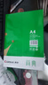 齐心（COMIX）绿尚典A4打印纸 70g 单包装 500张/包 双面丝滑畅打不透印a4复印纸 办公传真学生草稿【热销爆款】 实拍图