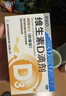 星鲨维生素D滴剂 30粒*5盒【150粒】维生素d成人孕妇备孕d3婴幼儿0-1岁促钙吸收京东自营大药房全年龄段可用 实拍图