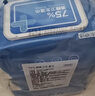 京东京造 75%酒精湿巾80片*3包杀菌率99.9% 湿纸巾 卫生消毒湿巾纸 实拍图