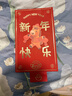 帕提拉2026马年抽拉卡位红包袋个性创意春节过年儿童压岁钱袋打印利是封 马年抽拉卡位红包【10卡位】 实拍图