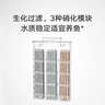 米家小米米家智能鱼缸滤芯 多层复合过滤 物理+生化过滤 实拍图