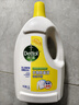 滴露（Dettol）衣物除菌液 消毒液 柠檬3L 99.9%杀菌除螨内衣儿童衣物可配洗衣液 实拍图
