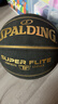 斯伯丁（SPALDING）篮球室外神器防尘皮料室内外通用PU成人比赛7号篮球78-099Y 实拍图
