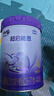雀巢（Nestle）超启能恩4段儿童奶粉 乳蛋白适度水解 全面营养（3-7岁适用）850g 实拍图