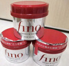 FINO芬浓 【常华森同款】浓厚美容液发膜230g*2 烫染免蒸护发素焗油膏 实拍图