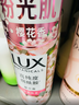 力士（LUX）植萃精油香氛沐浴露套装小苍兰550g+樱花550g送100gX2 实拍图