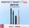 完美日记纤长睫毛膏黑色+纤细眼线液笔黑色38女神节礼物送女生送妈妈 实拍图
