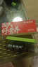 伊利金典纯牛奶整箱 200ml*24盒 3.6g乳蛋白 原生高钙 年货礼盒装 实拍图