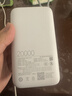 小米（MI）【3C认证】小米自带线充电宝 20000 22.5W 浅灰 可上飞机/火车多彩便携  iPhone安卓可用 年会奖品 实拍图