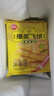 思念香蕉爆浆飞饼540g6片手抓饼水果夹心馅饼早餐半成品开学季 实拍图